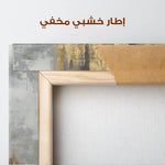 Abstract 1809 Canvas Art 60 x 40 cm / Stretched on hidden frame
