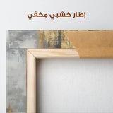 Abstract 1809 Canvas Art 60 x 40 cm / Stretched on hidden frame