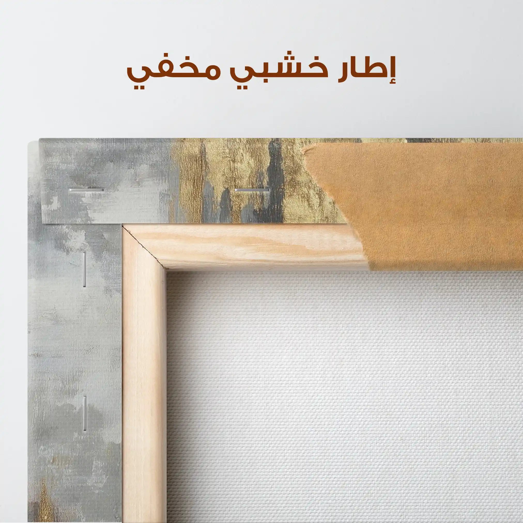 Abstract 1809 Canvas Art 60 x 40 cm / Stretched on hidden frame