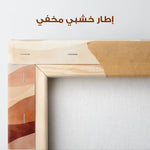 Boho 181 Canvas Art 90 x 60 cm / Stretched on hidden frame