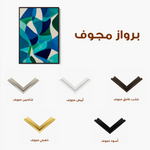 Abstract 1810 Canvas Art 60 x 40 cm / Stretched on hidden frame