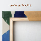 Abstract 1810 Canvas Art 60 x 40 cm / Stretched on hidden frame