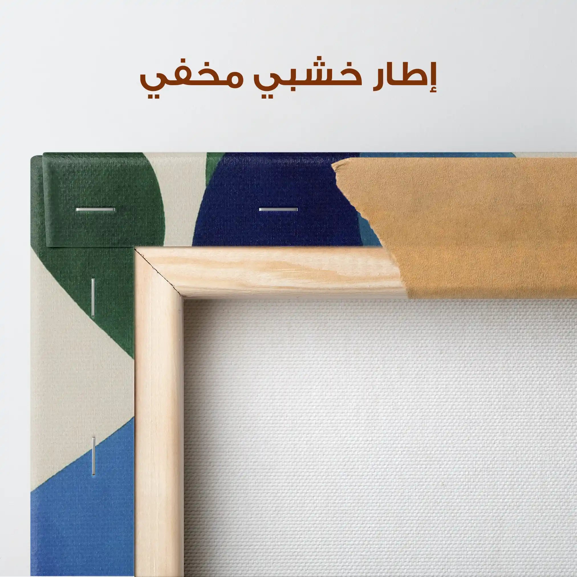 Abstract 1810 Canvas Art 60 x 40 cm / Stretched on hidden frame