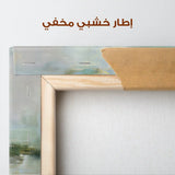 Abstract 1811 Canvas Art 60 x 40 cm / Stretched on hidden frame