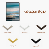 Abstract 1812 Canvas Art 60 x 40 cm / Stretched on hidden frame