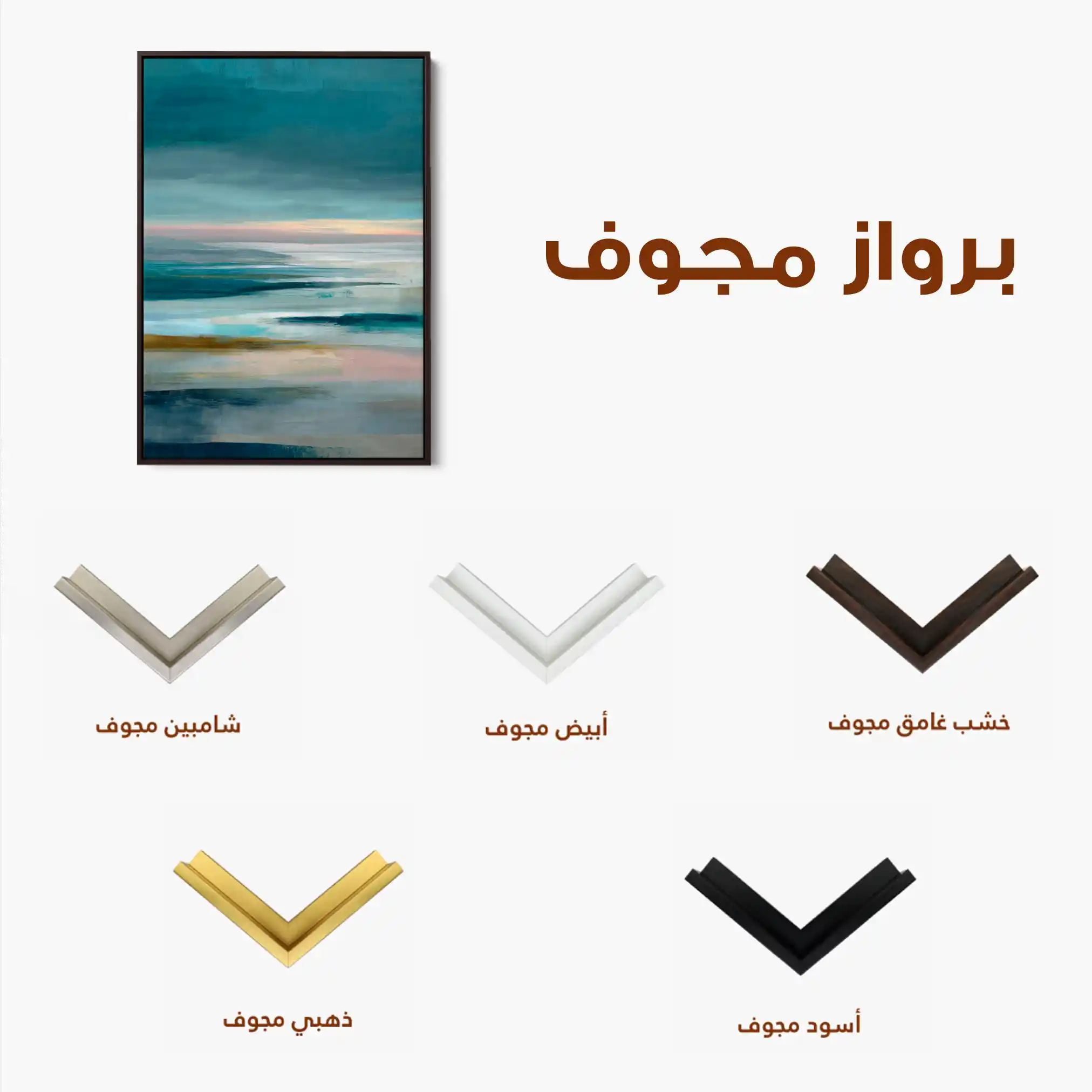 Abstract 1813 Canvas Art 60 x 40 cm / Stretched on hidden frame