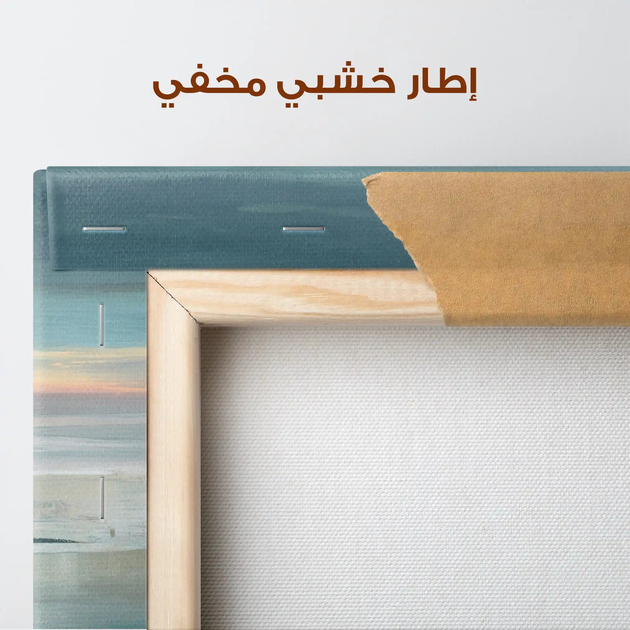 Abstract 1813 Canvas Art 60 x 40 cm / Stretched on hidden frame