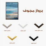 Abstract 1814 Canvas Art 60 x 40 cm / Stretched on hidden frame