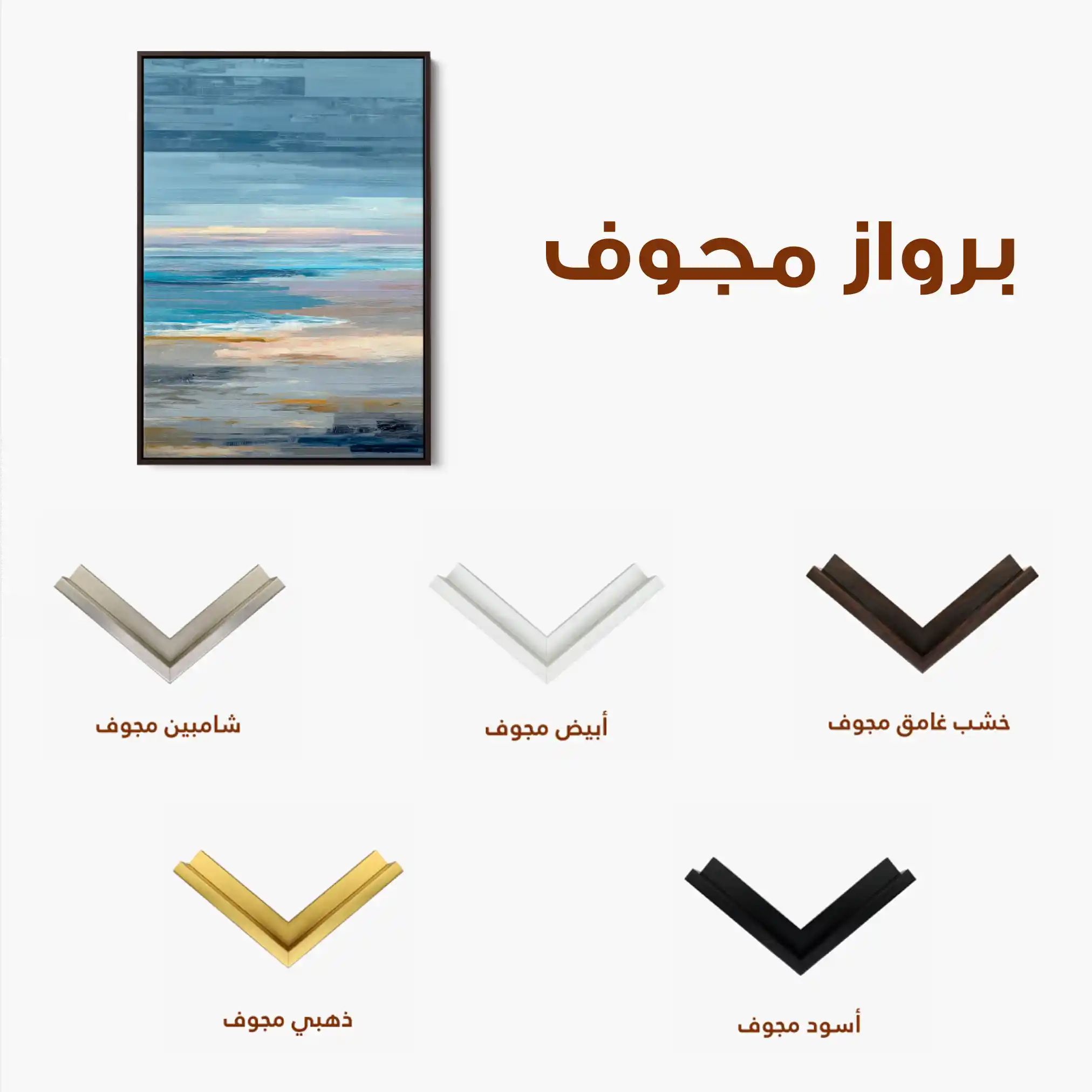 Abstract 1814 Canvas Art 60 x 40 cm / Stretched on hidden frame