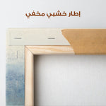 Abstract 1816 Canvas Art 60 x 40 cm / Stretched on hidden frame