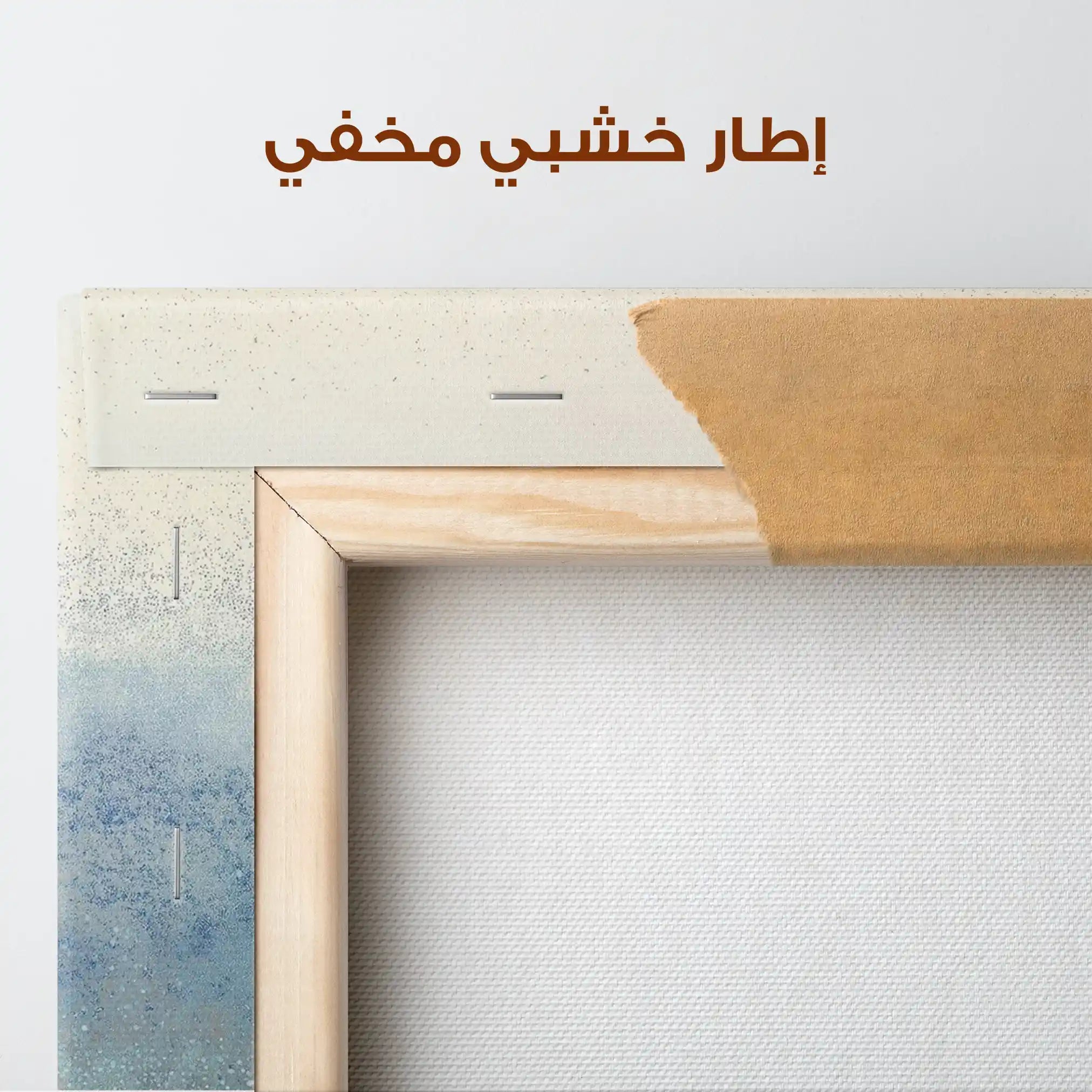 Abstract 1816 Canvas Art 60 x 40 cm / Stretched on hidden frame