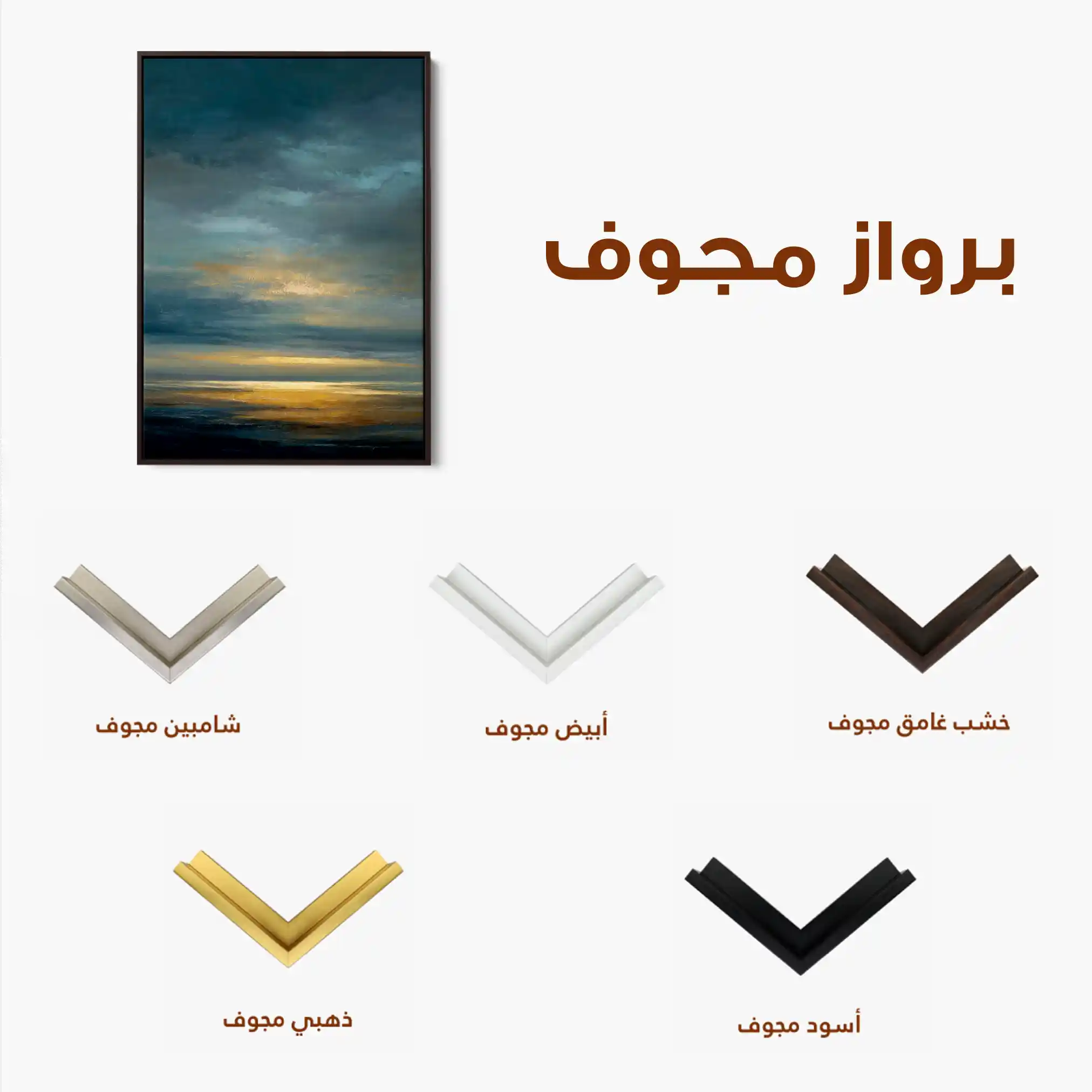 Abstract 1818 Canvas Art 60 x 40 cm / Stretched on hidden frame
