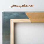 Abstract 1818 Canvas Art 60 x 40 cm / Stretched on hidden frame
