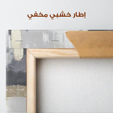 Abstract 182 Canvas Art 60 x 40 cm / Stretched on hidden frame