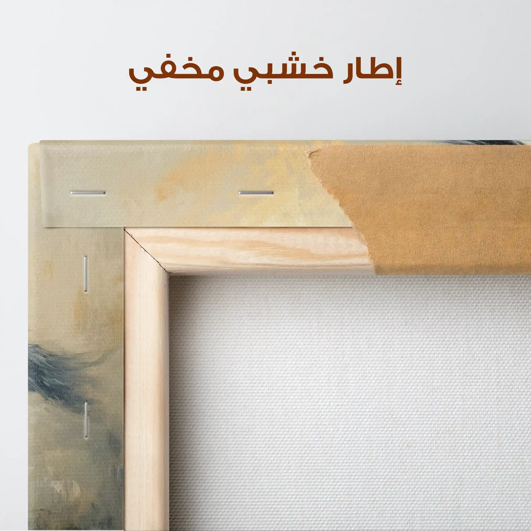 Horses 182 Canvas Art 90 x 60 cm / Stretched on hidden frame