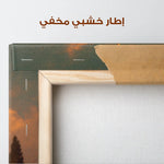 Palestine 182 Canvas Art 60 x 40 cm / Stretched on hidden frame