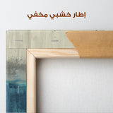 Abstract 1821 Canvas Art 60 x 40 cm / Stretched on hidden frame