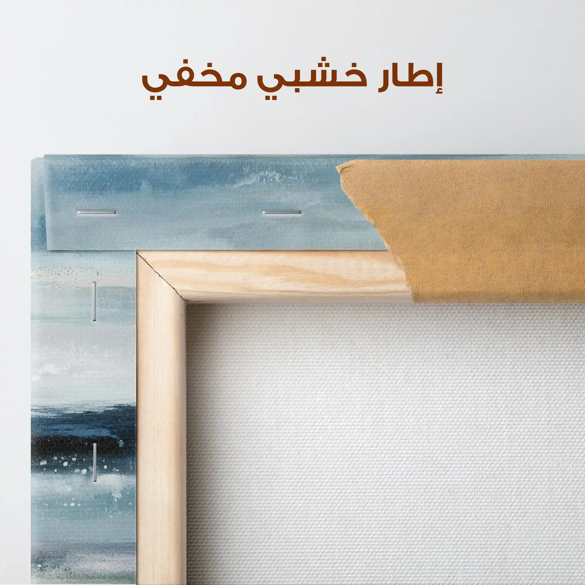 Abstract 1822 Canvas Art 60 x 40 cm / Stretched on hidden frame