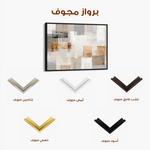 Abstract 1824 Canvas Art 60 x 40 cm / Stretched on hidden frame