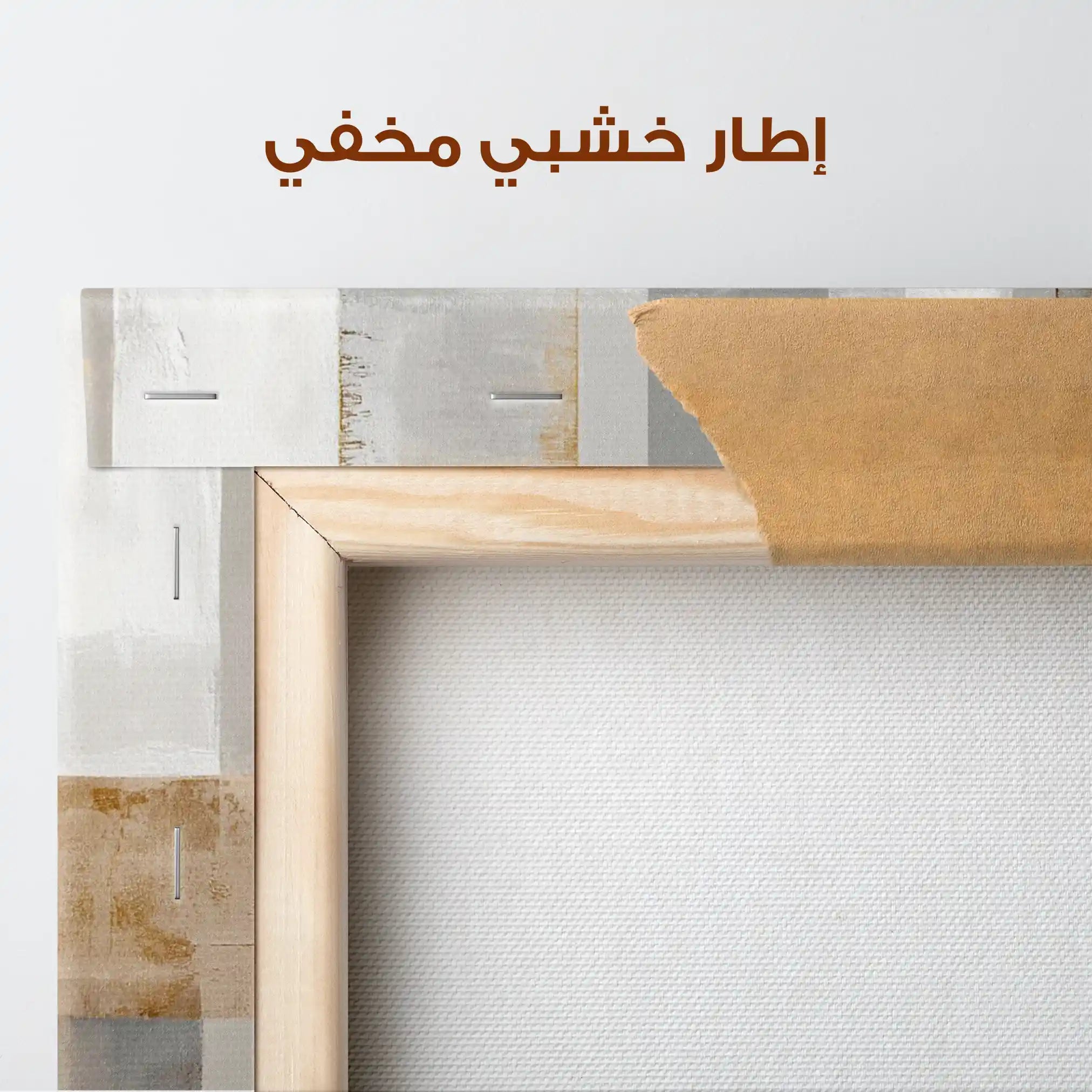 Abstract 1824 Canvas Art 60 x 40 cm / Stretched on hidden frame