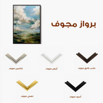 Abstract 1827 Canvas Art 60 x 40 cm / Stretched on hidden frame