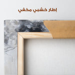 Abstract 1828 Canvas Art 60 x 40 cm / Stretched on hidden frame
