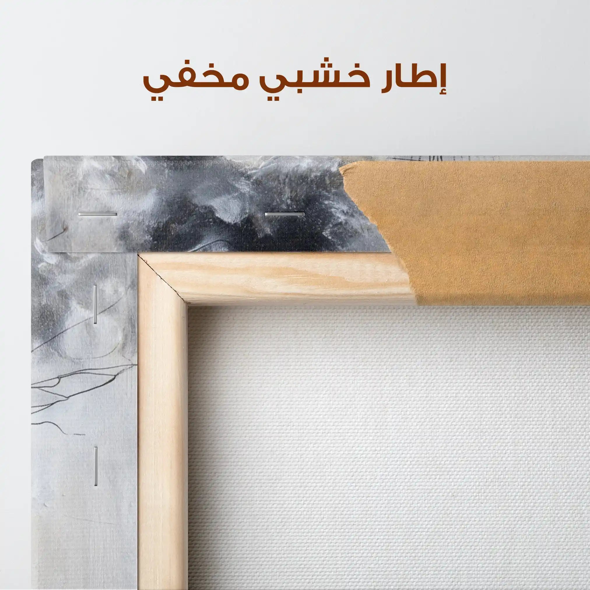 Abstract 1828 Canvas Art 60 x 40 cm / Stretched on hidden frame