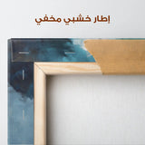 Abstract 1829 Canvas Art 60 x 40 cm / Stretched on hidden frame