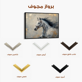 Horses 183 Canvas Art 90 x 60 cm / Stretched on hidden frame