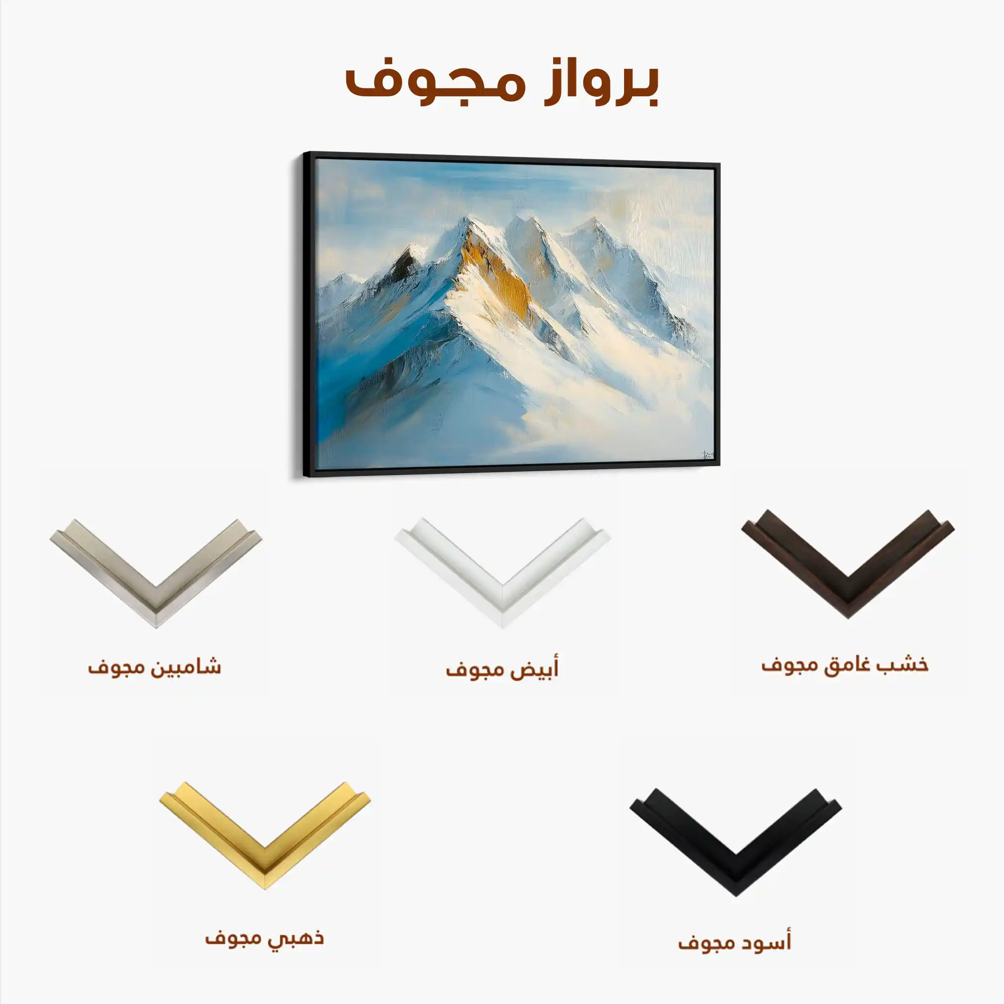 Landscape 183 Canvas Art 90 x 60 cm / Stretched on hidden frame