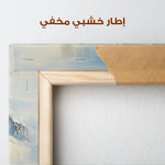 Landscape 183 Canvas Art 90 x 60 cm / Stretched on hidden frame
