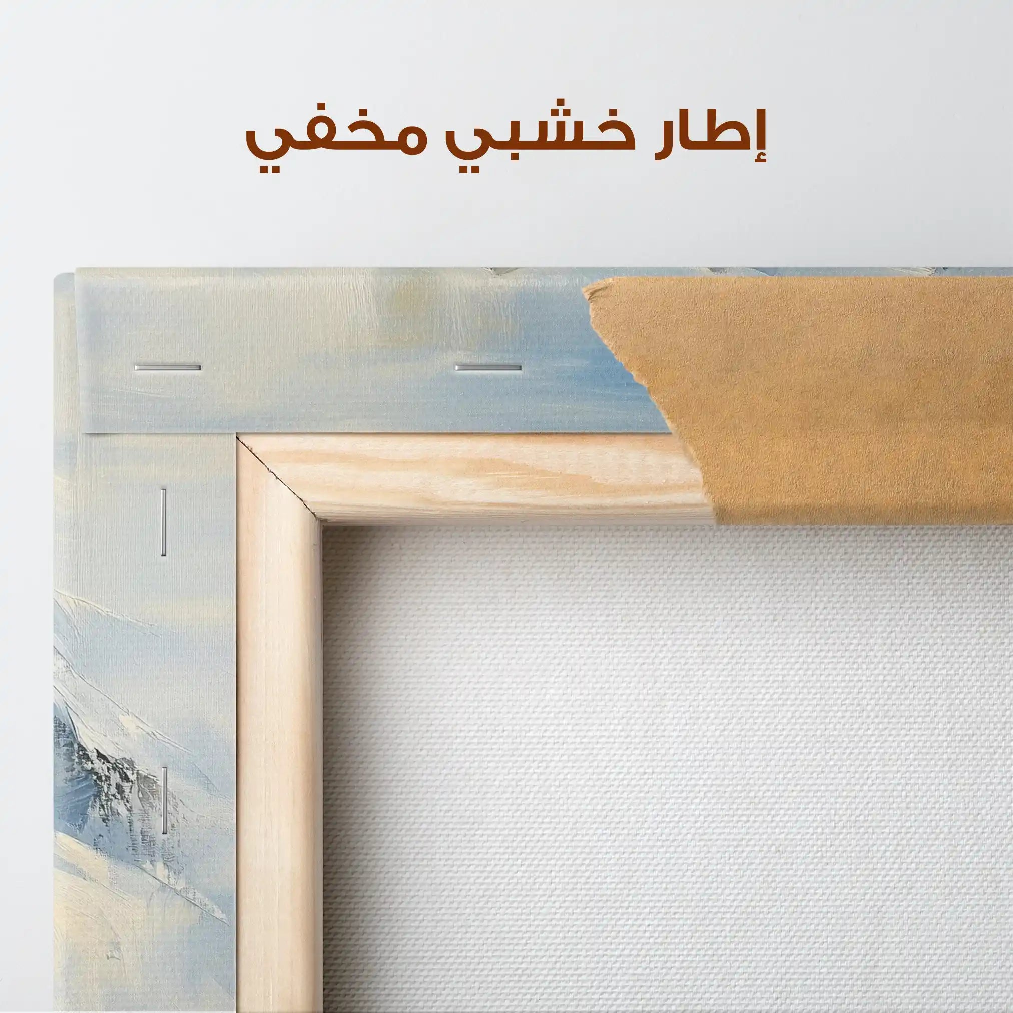 Landscape 183 Canvas Art 90 x 60 cm / Stretched on hidden frame