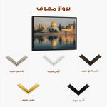 Palestine 183 Canvas Art 60 x 40 cm / Stretched on hidden frame