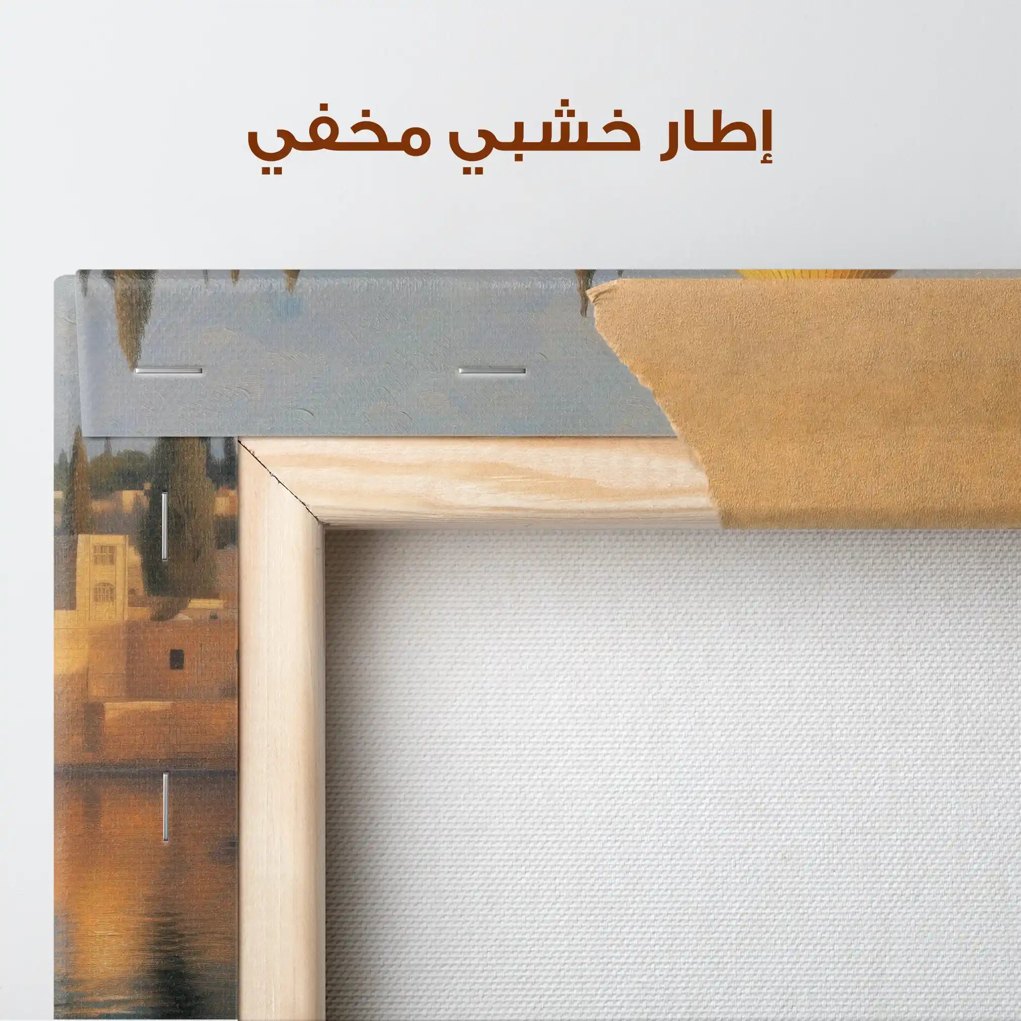 Palestine 183 Canvas Art 60 x 40 cm / Stretched on hidden frame