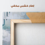 Abstract 1830 Canvas Art 60 x 40 cm / Stretched on hidden frame