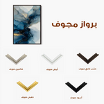 Abstract 1832 Canvas Art 60 x 40 cm / Stretched on hidden frame