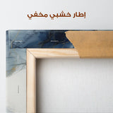Abstract 1832 Canvas Art 60 x 40 cm / Stretched on hidden frame
