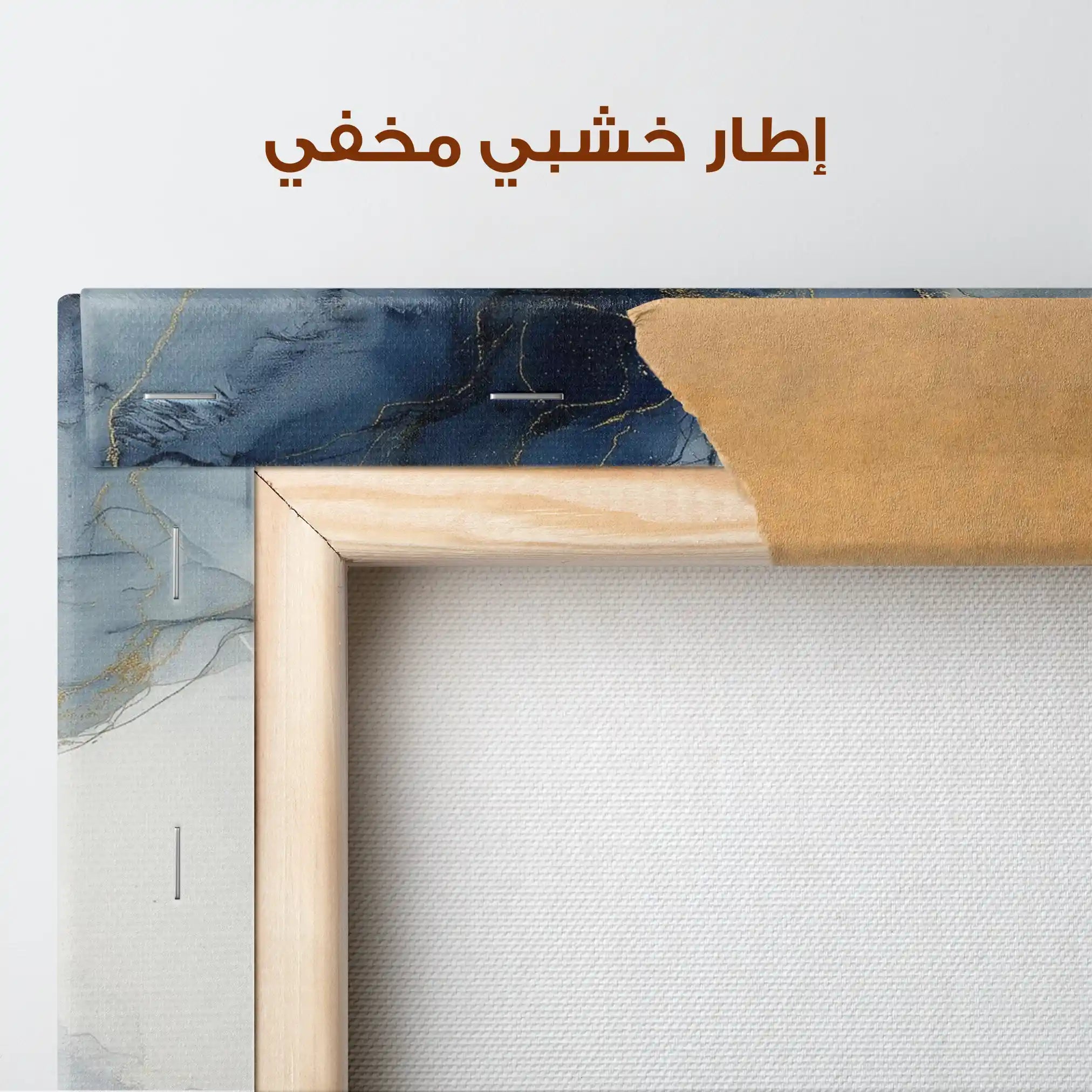 Abstract 1832 Canvas Art 60 x 40 cm / Stretched on hidden frame