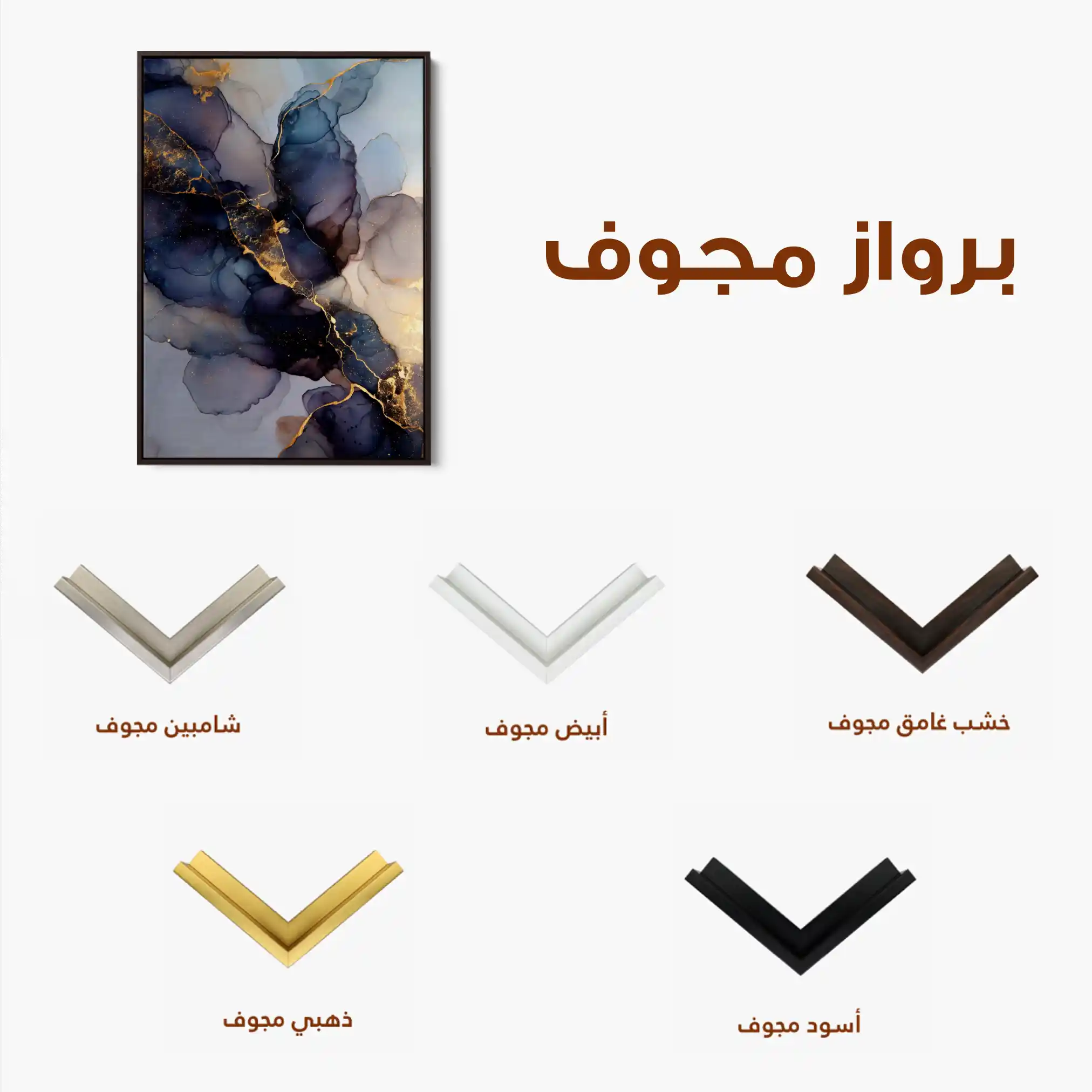Abstract 1833 Canvas Art 60 x 40 cm / Stretched on hidden frame