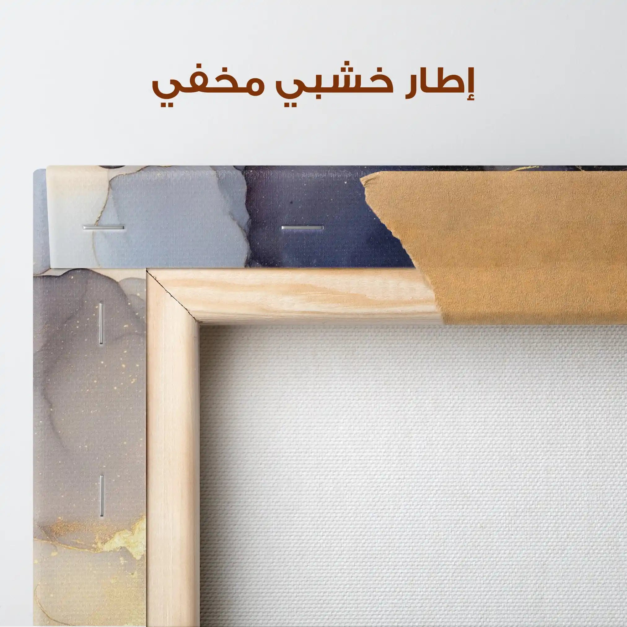 Abstract 1833 Canvas Art 60 x 40 cm / Stretched on hidden frame