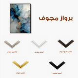 Abstract 1836 Canvas Art 60 x 40 cm / Stretched on hidden frame