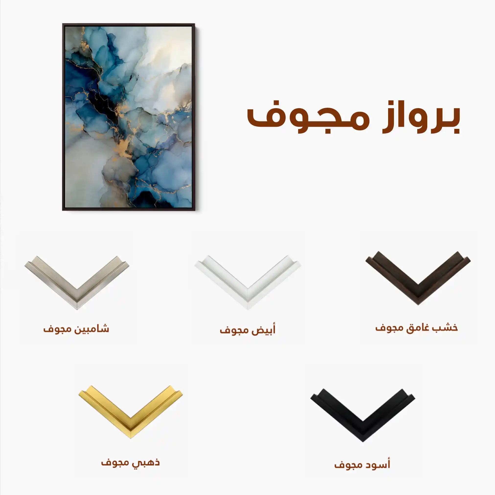 Abstract 1836 Canvas Art 60 x 40 cm / Stretched on hidden frame