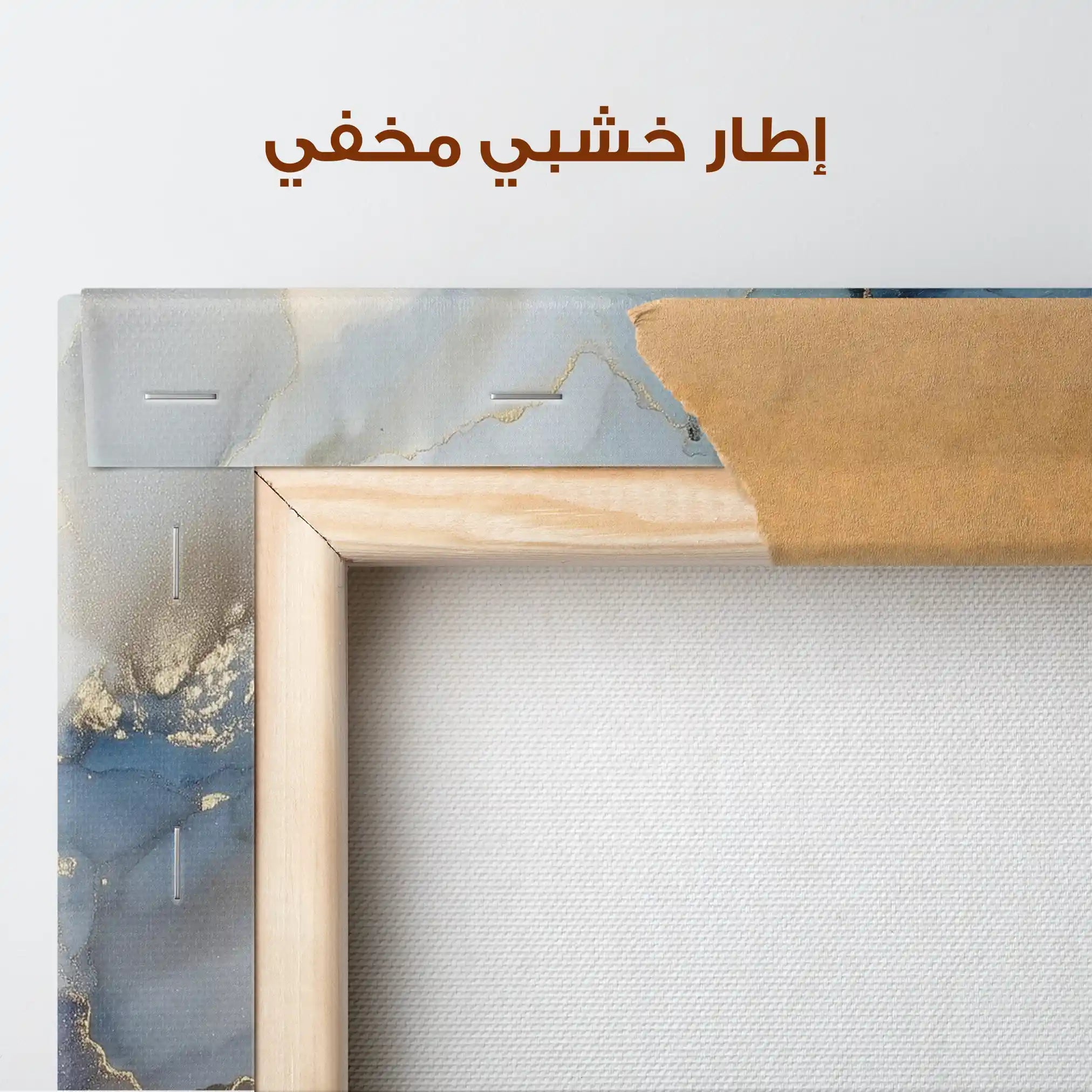 Abstract 1836 Canvas Art 60 x 40 cm / Stretched on hidden frame