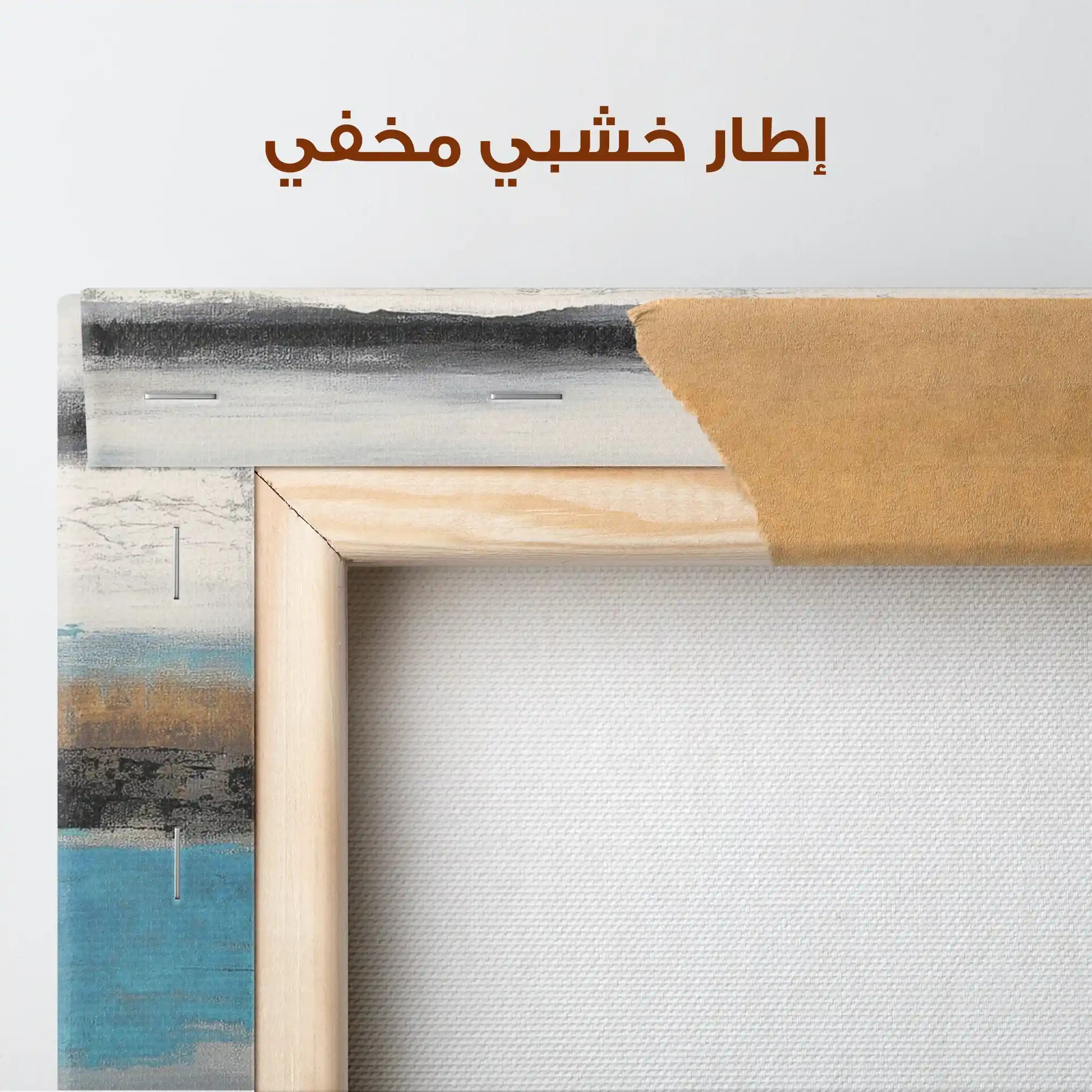 Abstract 1837 Canvas Art 60 x 40 cm / Stretched on hidden frame