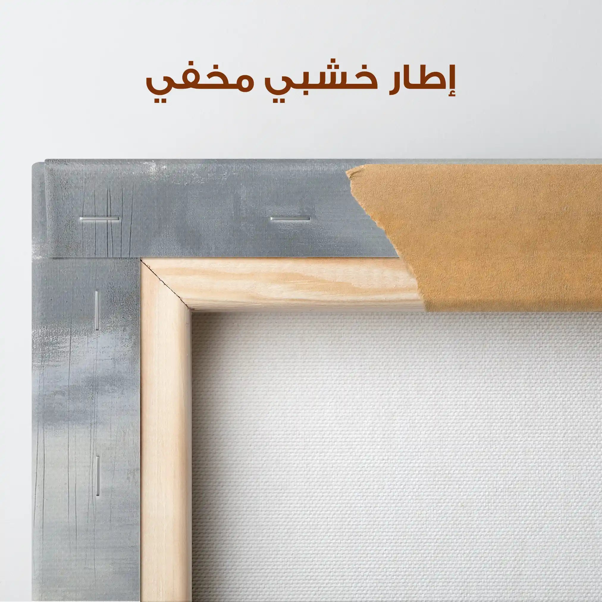 Abstract 1839 Canvas Art 60 x 40 cm / Stretched on hidden frame