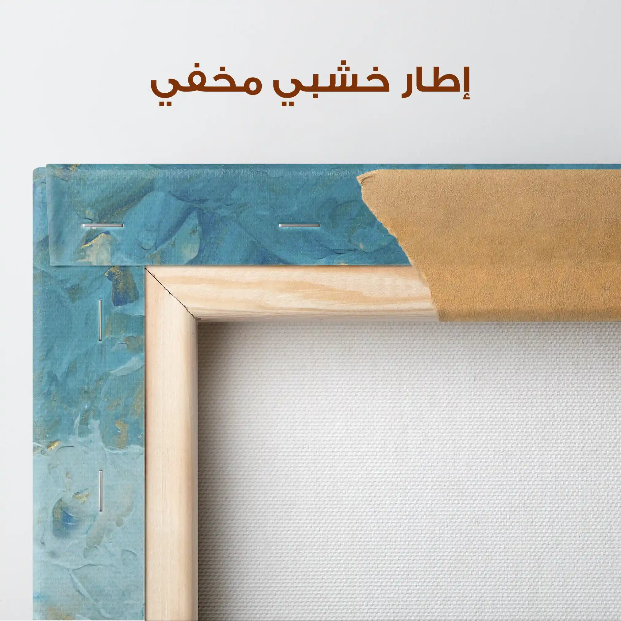 Abstract 184 Canvas Art 60 x 40 cm / Stretched on hidden frame