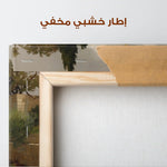 Palestine 184 Canvas Art 60 x 40 cm / Stretched on hidden frame
