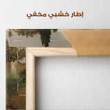 Palestine 184 Canvas Art 60 x 40 cm / Stretched on hidden frame