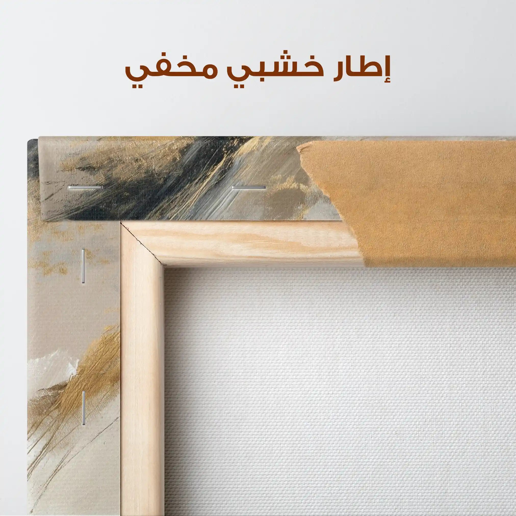 Abstract 1840 Canvas Art 60 x 40 cm / Stretched on hidden frame