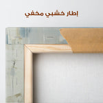 Abstract 1841 Canvas Art 60 x 40 cm / Stretched on hidden frame